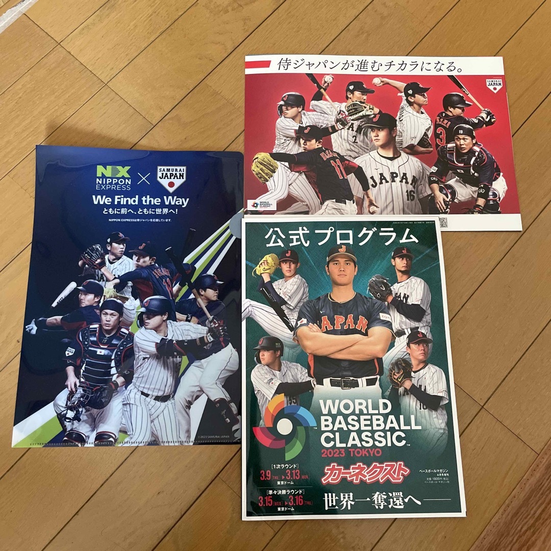 WBC公式プログラム、クリアファイル、カレンダー スポーツ/アウトドアの野球(記念品/関連グッズ)の商品写真