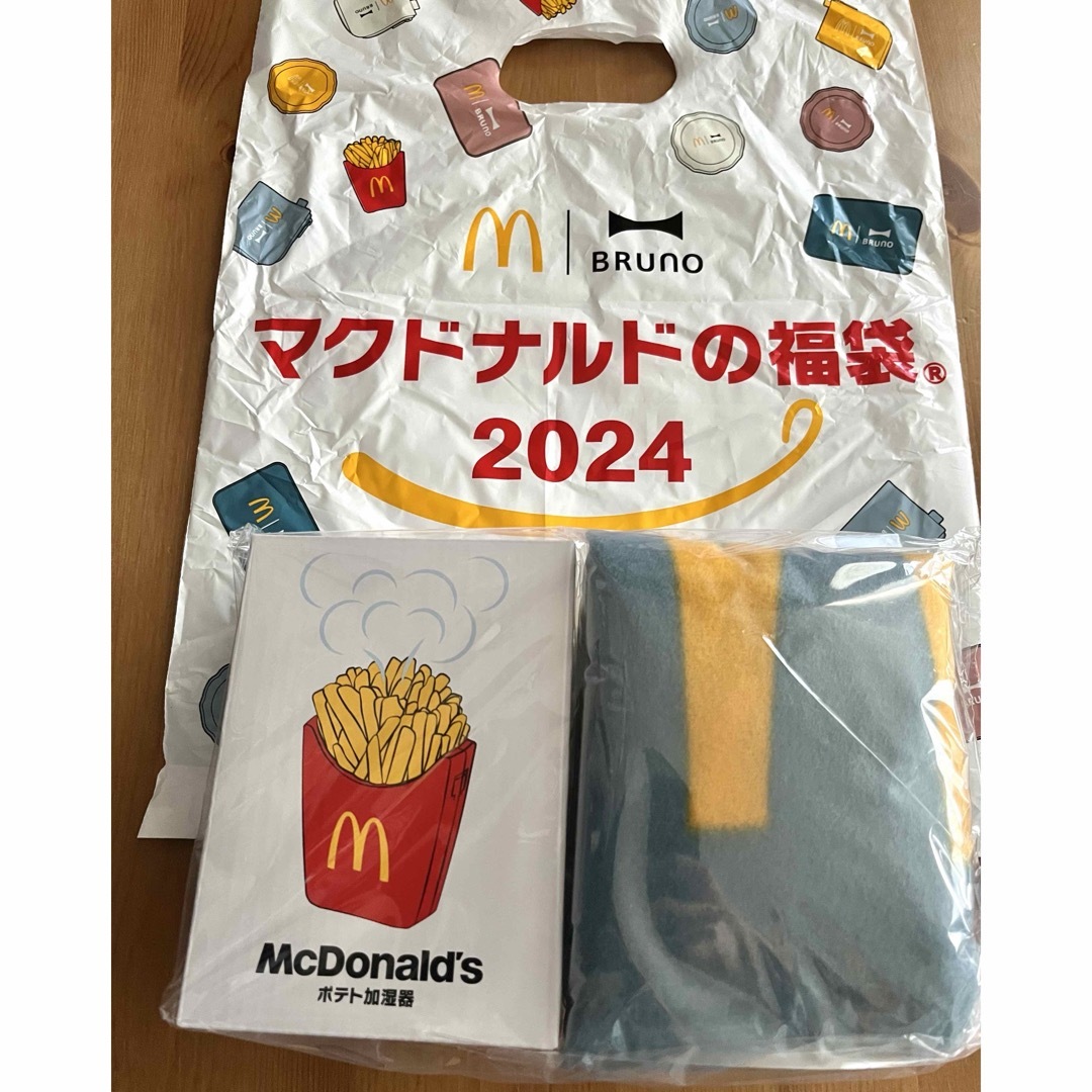 マクドナルド2024年福袋 グッズのみ ブルーノ BRUNO マック ポテト