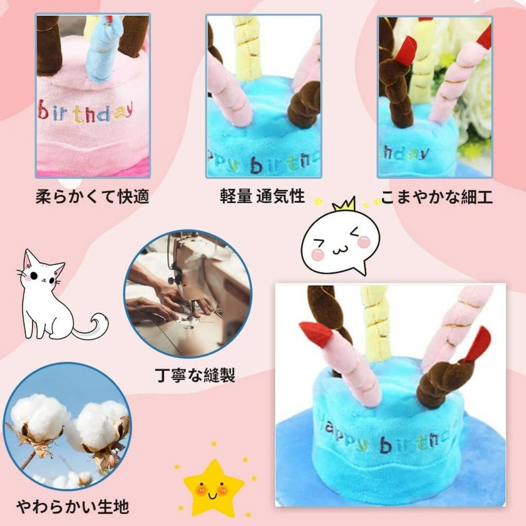 お誕生日はとびきりかわいく♥犬 猫 帽子♥バースデー ケーキ型 コスチューム その他のペット用品(犬)の商品写真