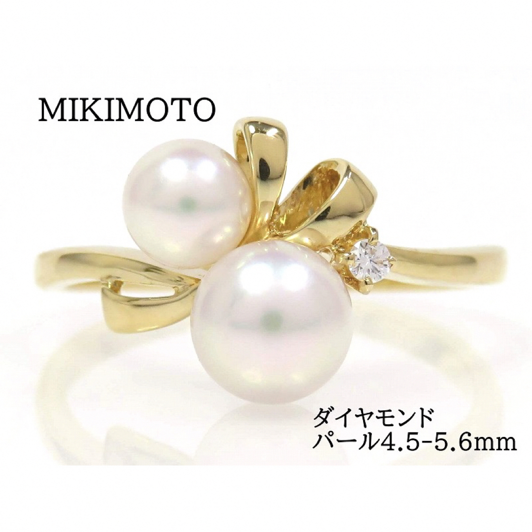 ブランド名ミキモトMIKIMOTO ミキモト K18 ダイヤモンド パール リング ゴールド
