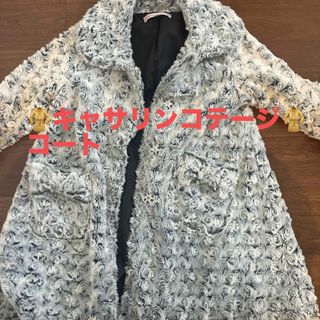 キャサリンコテージ(Catherine Cottage)の🧥キャサリンコテージ🧥コート(コート)