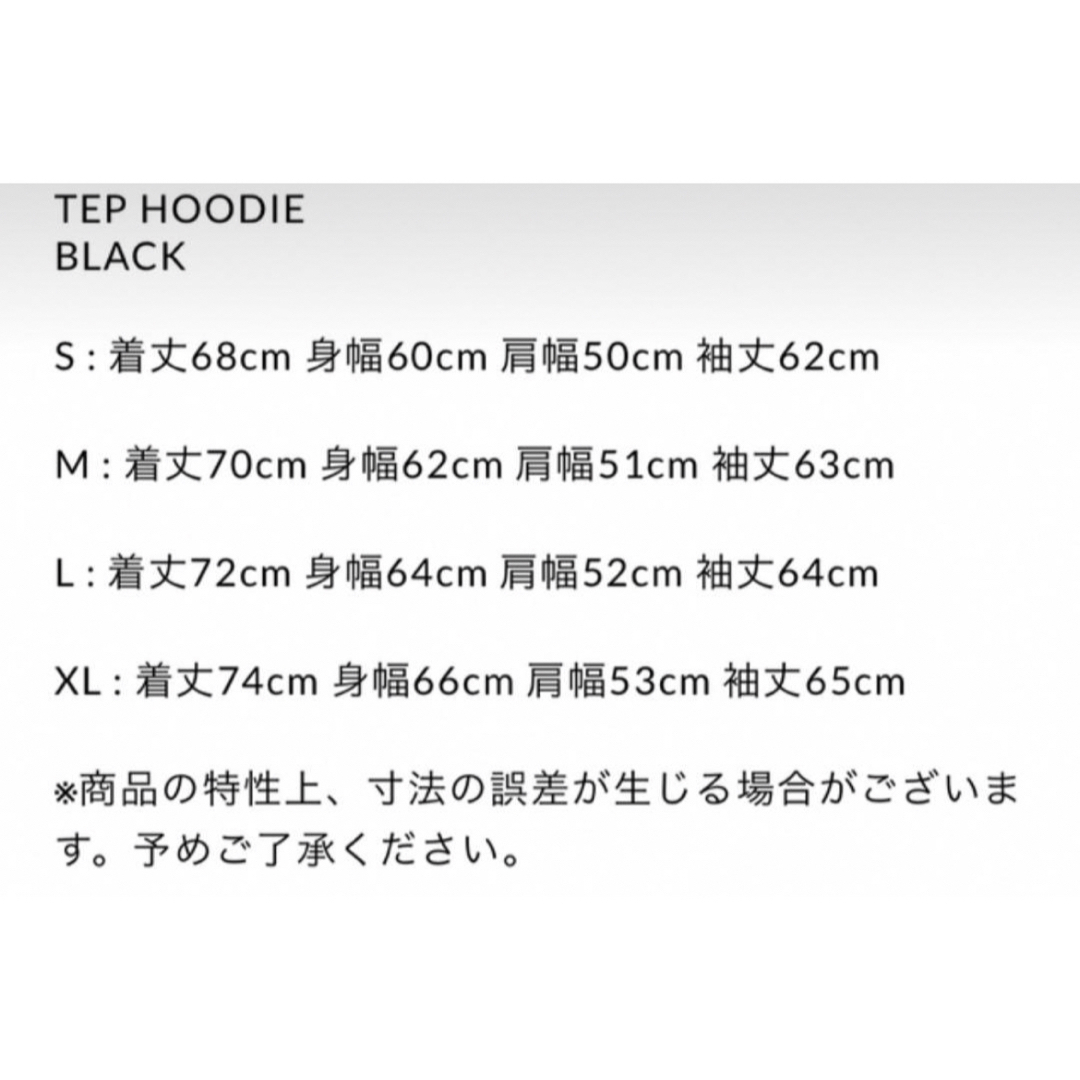 1LDK SELECT(ワンエルディーケーセレクト)のENNOY TEP Hoodie エンノイ スタイリスト私物 XL メンズのトップス(パーカー)の商品写真