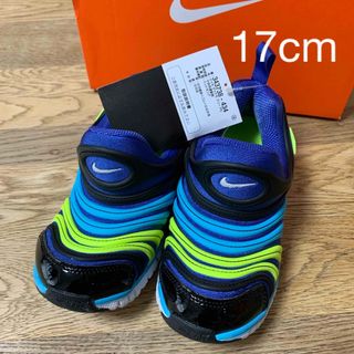 ナイキ(NIKE)の⚠︎訳あり NIKE ナイキ ダイナモフリー 17cm(スニーカー)