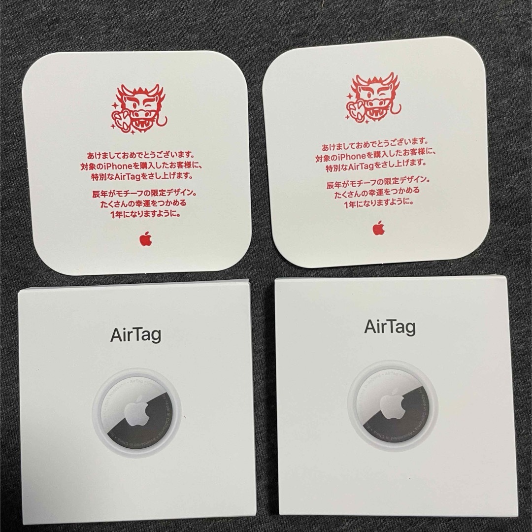 Apple AirTags エアタグ　辰　2個セット