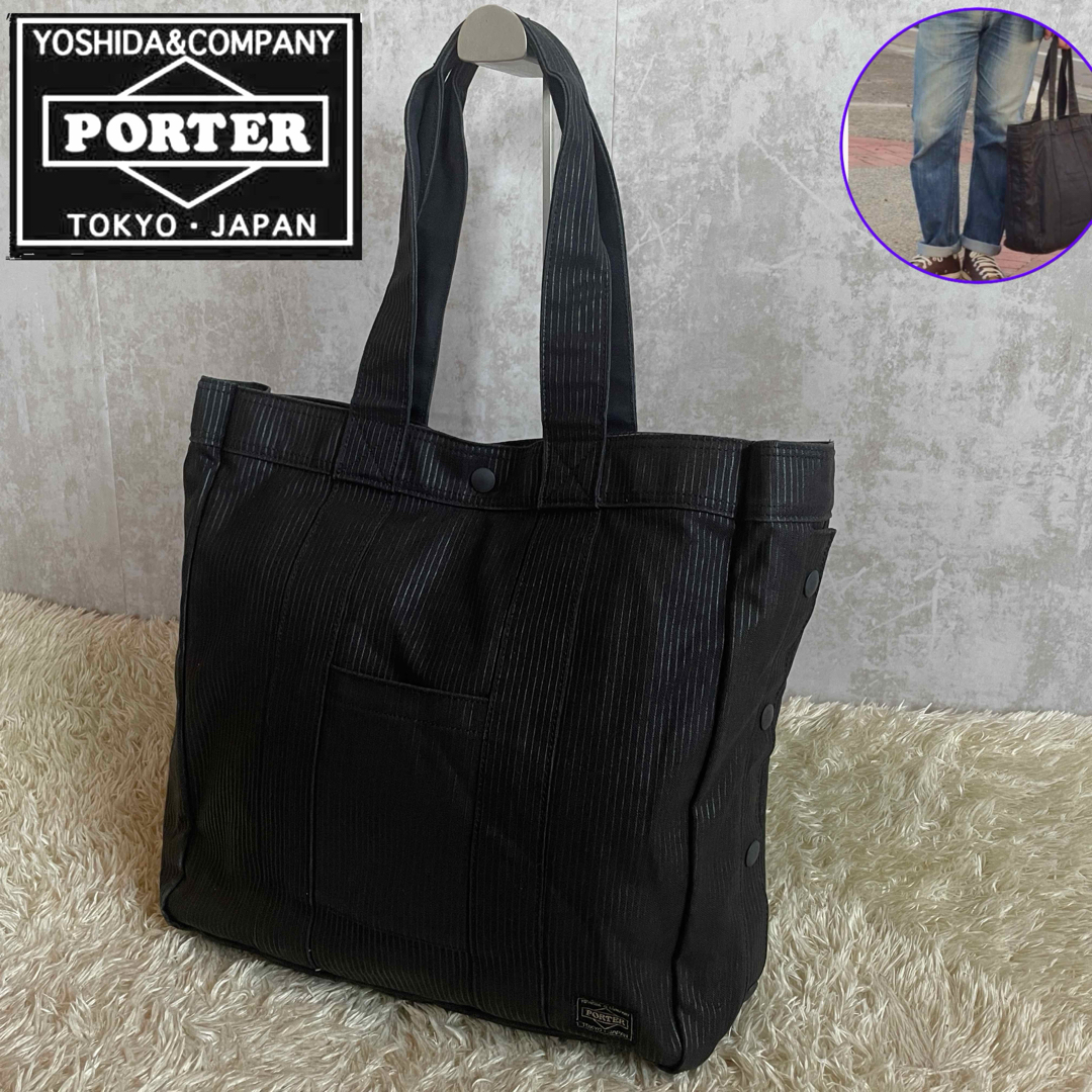 PORTER(ポーター)のおちゃま様専用　他の方とお取引きは致しませんので購入をお控え下さい。  メンズのバッグ(トートバッグ)の商品写真