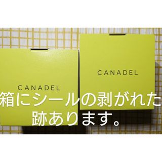 【２箱】カナデル　プレミアバランサー　オールインワンジェル〈美容液ジェル〉58(オールインワン化粧品)