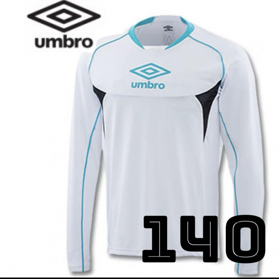 UMBRO(アンブロ)のUMBRO 140 白 長袖 プラクティスシャツ アンブロ スポーツ/アウトドアのサッカー/フットサル(ウェア)の商品写真