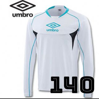 アンブロ(UMBRO)のUMBRO 140 白 長袖 プラクティスシャツ アンブロ(ウェア)