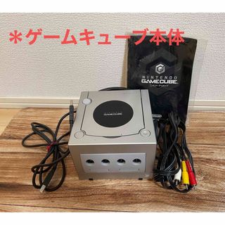 ニンテンドーゲームキューブ(ニンテンドーゲームキューブ)のNintendo NINTENDO GAMECUBE GAMECUBE (家庭用ゲーム機本体)