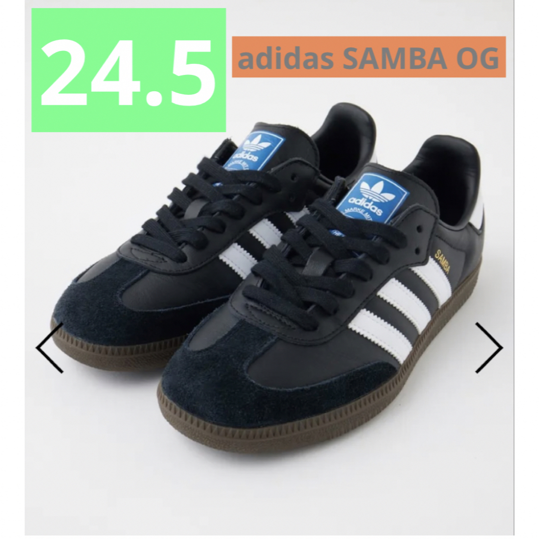 adidas Samba OG♡アディダス サンバ OG♡ブラック♡24.5cmスニーカー