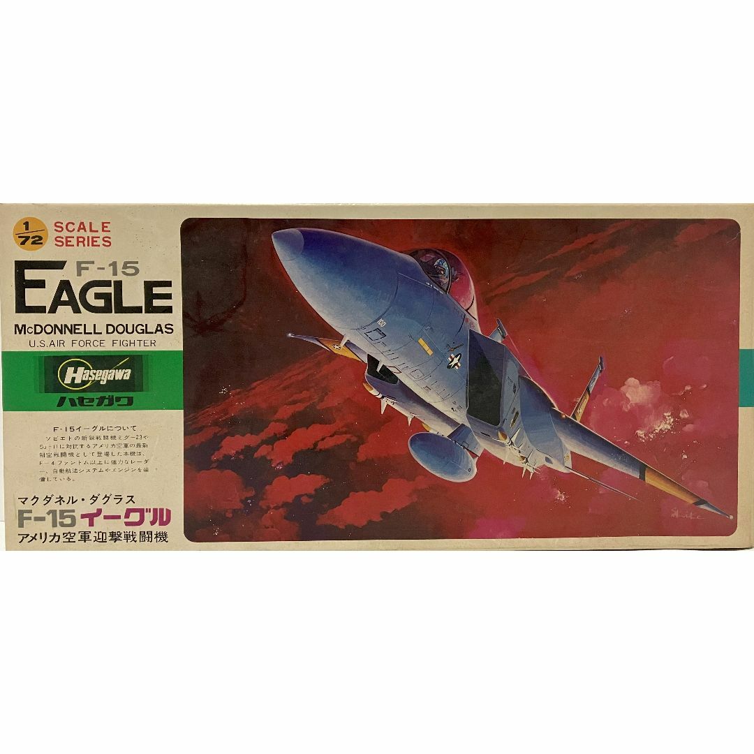 はせがわ(ハセガワ)の長谷川製作所 1/72 アメリカ空軍 迎撃戦闘機 C7 F-15 イーグル エンタメ/ホビーのおもちゃ/ぬいぐるみ(模型/プラモデル)の商品写真