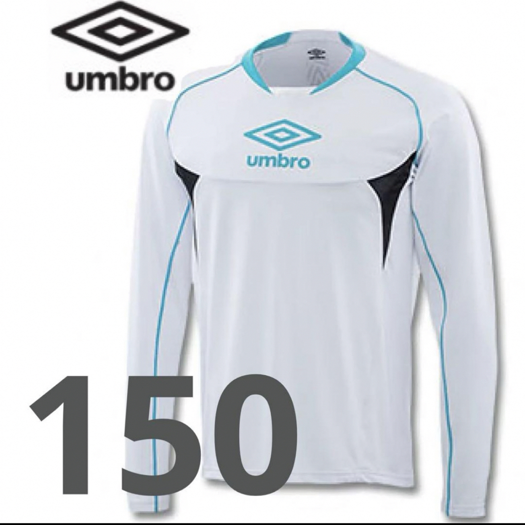 UMBRO(アンブロ)のUMBRO 150 白 長袖 プラクティスシャツ アンブロ スポーツ/アウトドアのサッカー/フットサル(ウェア)の商品写真