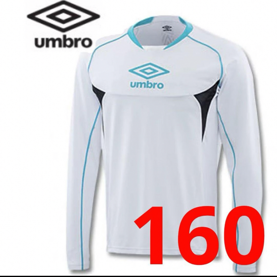 UMBRO(アンブロ)のUMBRO 160 白 長袖 プラクティスシャツ アンブロ スポーツ/アウトドアのサッカー/フットサル(ウェア)の商品写真