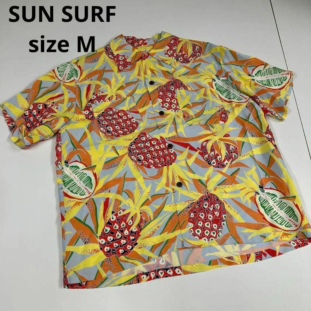トップスSUN SURF サンサーフ　アロハシャツ　パイナップル　アメカジ　レーヨン　M