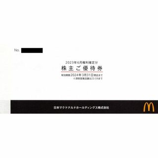 マクドナルド(マクドナルド)のマクドナルド 株主優待券 1冊(シート6枚)(フード/ドリンク券)