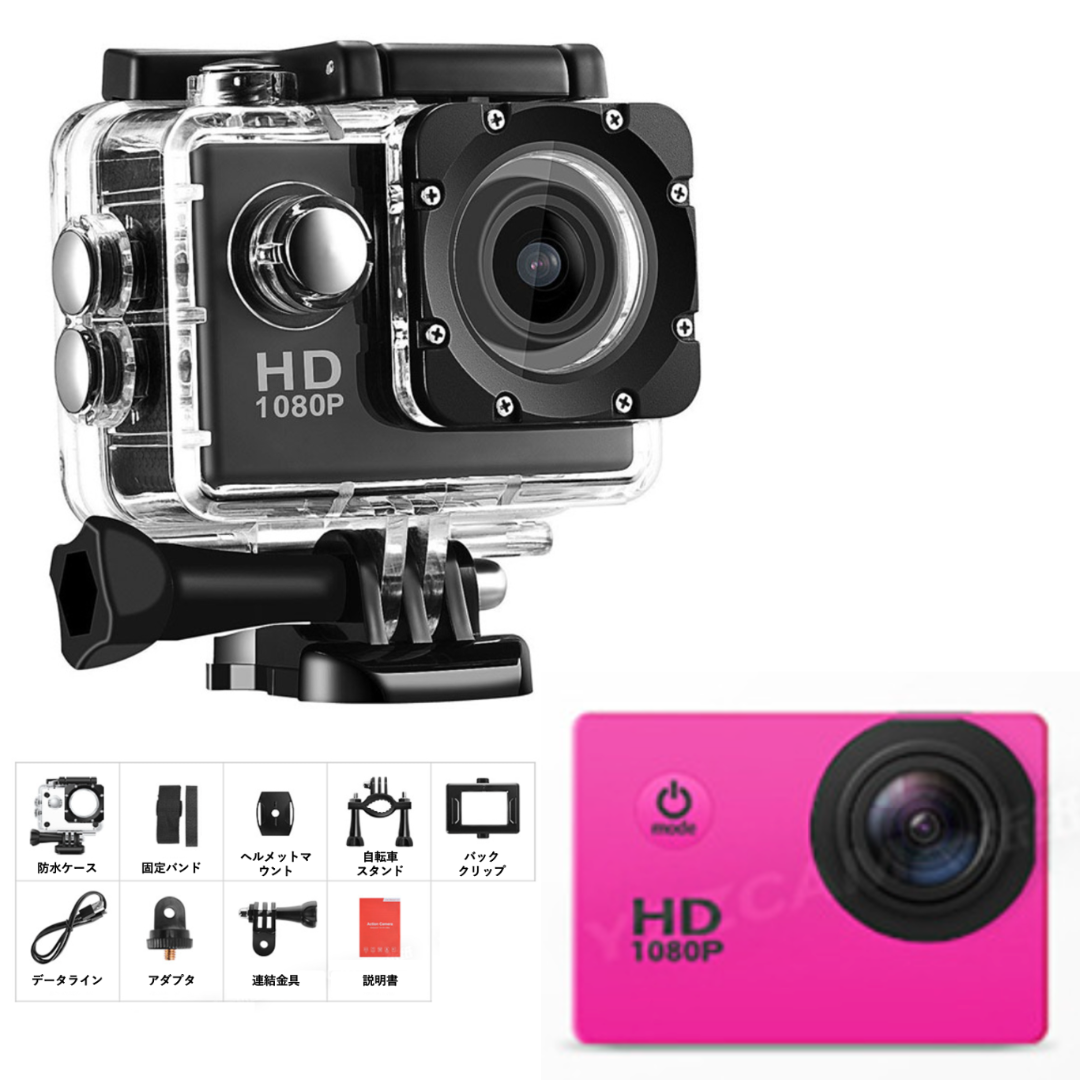 アクションカメラ SJ4000E　ピンク スマホ/家電/カメラのカメラ(ビデオカメラ)の商品写真