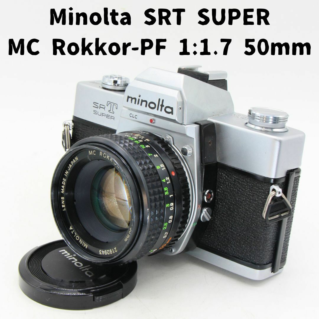 〇張替済みファインダーミノルタ SRT SUPER +MC Rokkor-PF 1:1.7 50mm