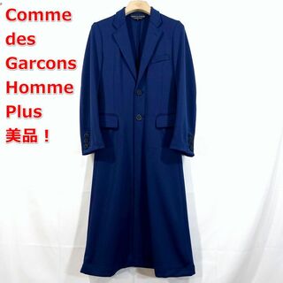 COMME des GARCONS HOMME PLUS - 【美品】コムデギャルソンオムプリュス　春夏　ポリエステル地ロングコート