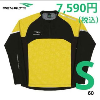 ペナルティ(PENALTY)のS イエロー ペナルティー Penalty サッカーウェア ピステトップ (ウェア)