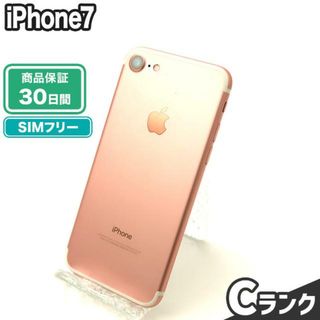 アイフォーン(iPhone)のSIMロック解除済み iPhone7 32GB ローズゴールド au Cランク 本体【ReYuuストア】(スマートフォン本体)