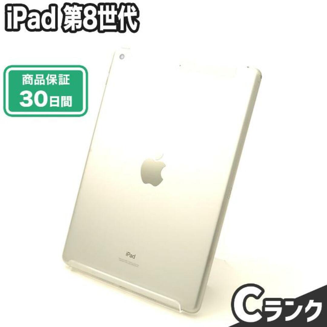 9425古物営業許可SIMロック解除済み iPad 第8世代 32GB Wi-Fi+Cellular Cランク 本体【ReYuuストア】 シルバー