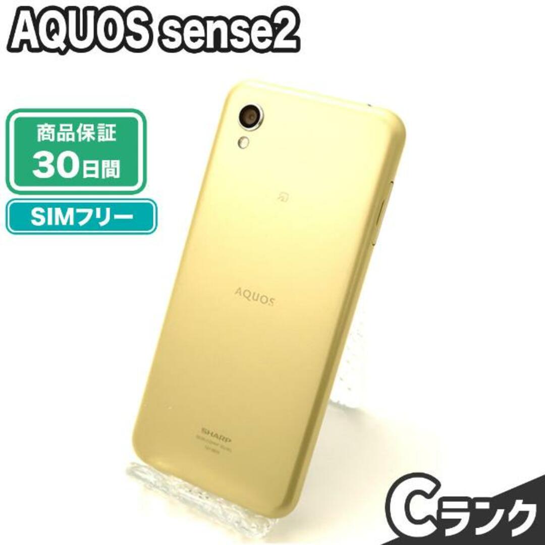 AQUOS(アクオス)のSIMロック解除済み AQUOS sense2 SH-M08 32GB Cランク 本体【ReYuuストア】 ニュアンスブラック スマホ/家電/カメラのスマートフォン/携帯電話(スマートフォン本体)の商品写真