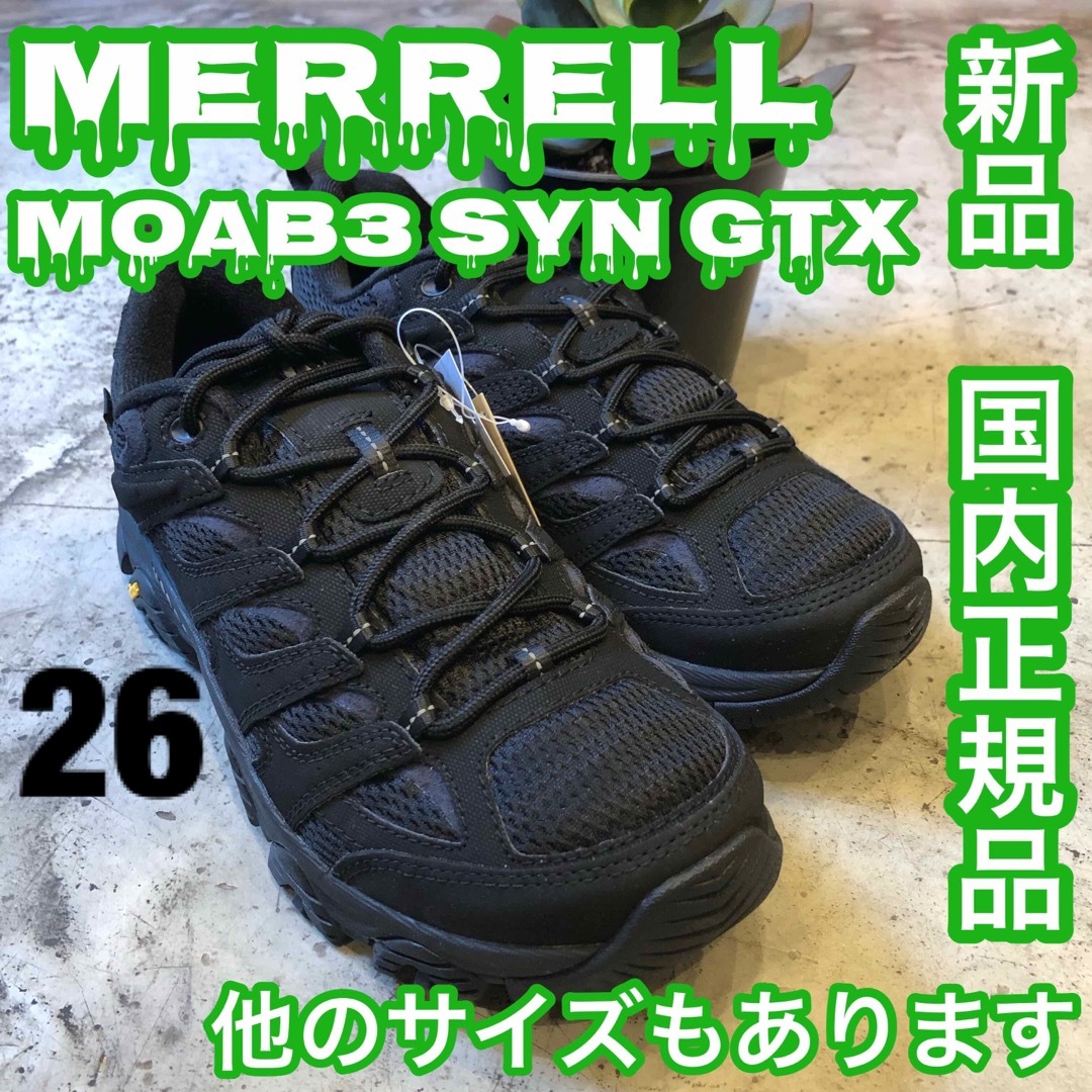 MERRELL(メレル)のMERRELL MOAB3 SYN GTX TRP/BL US8 26㎝ メンズの靴/シューズ(スニーカー)の商品写真