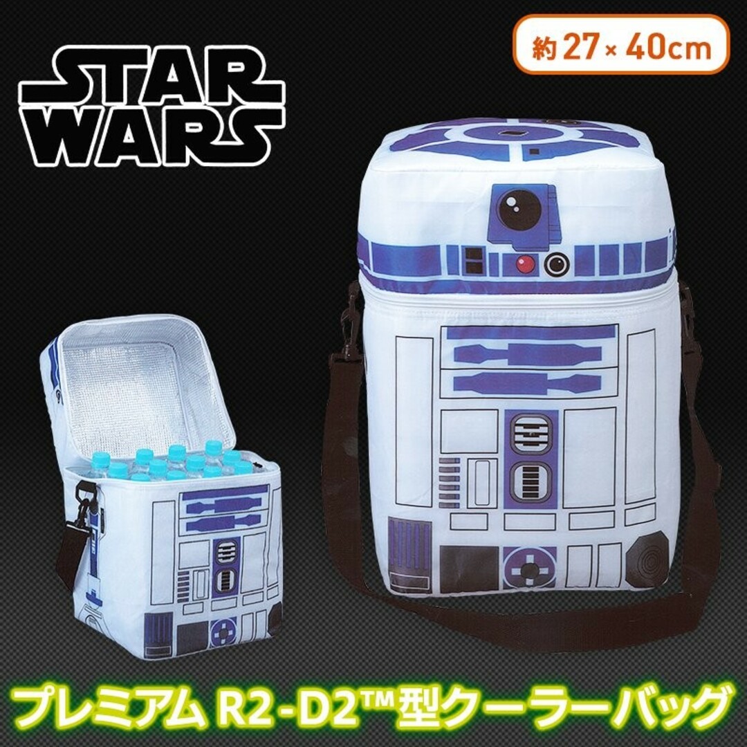 スター・ウォーズ PMR2-D2™型クーラーバッグ エンタメ/ホビーのエンタメ その他(その他)の商品写真