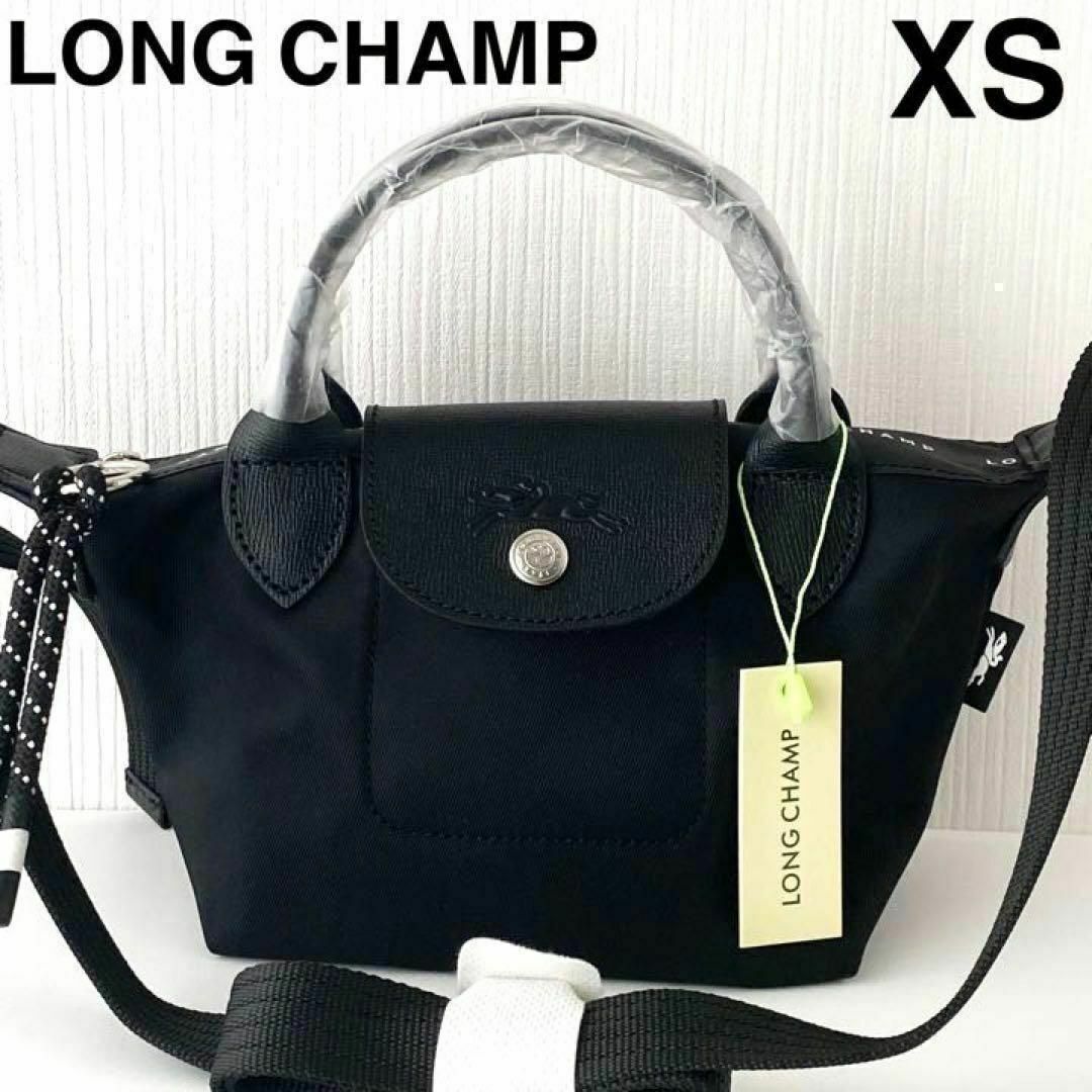 シルバー◉本体新品ロンシャンLONGCHAMPルプリアージュエナジーXSショルダーバッグ