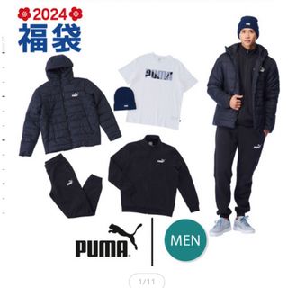 プーマ(PUMA)のPUMA 福袋　2024(その他)