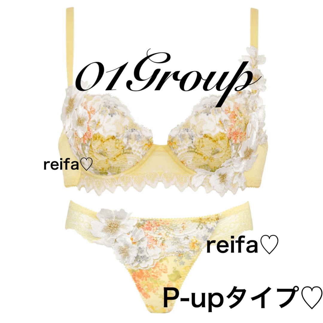 正反対の2人♡限定♡サルート♡新品♡ブラ♡ソング♡セット♡M or L♡01