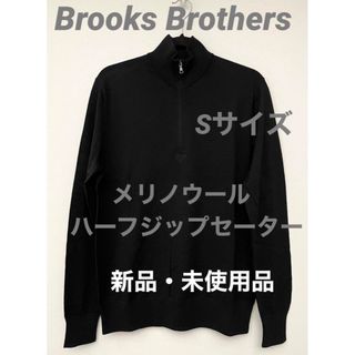 新品　Brooks Brothers メリノウール　ハーフジップセーター　S