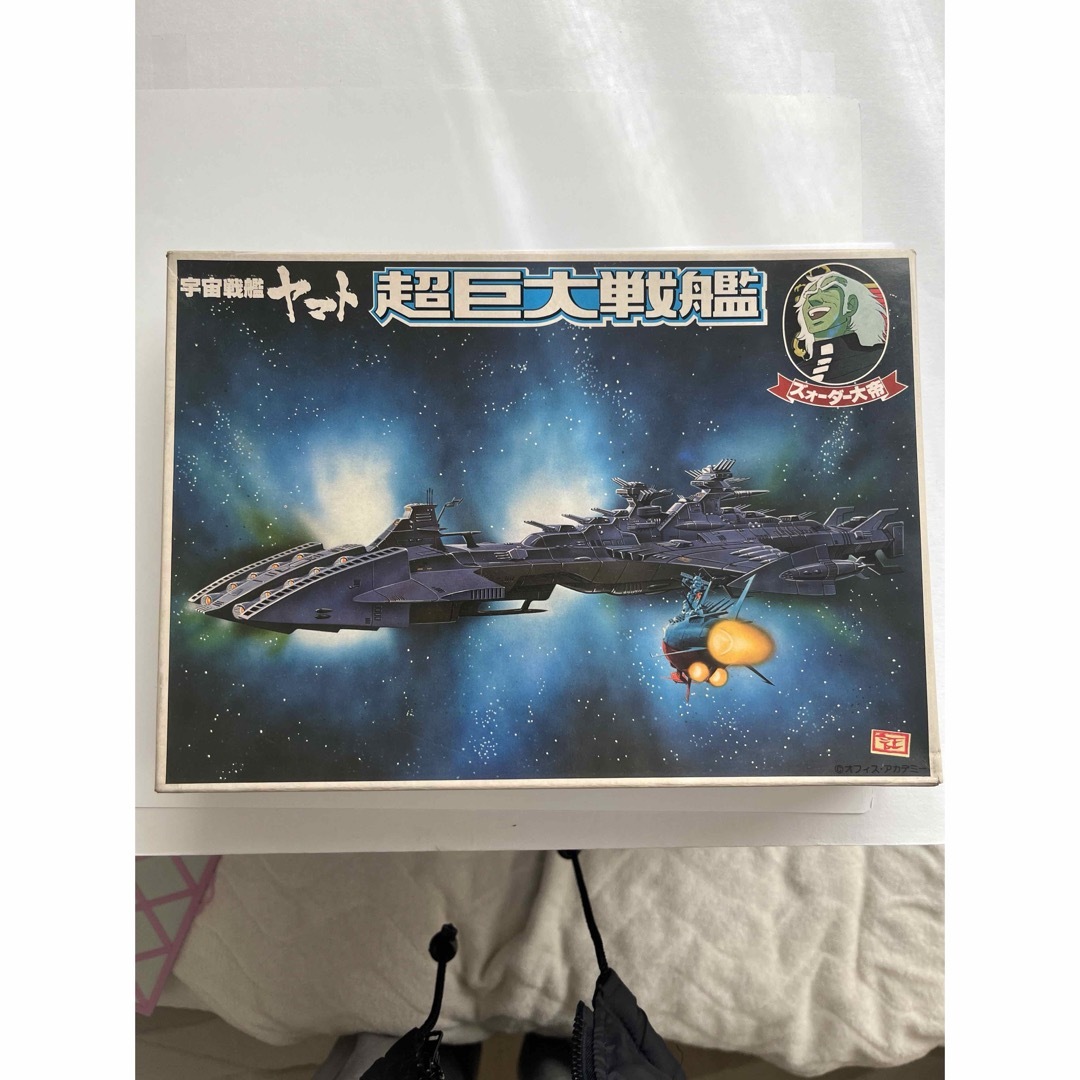 BANDAI(バンダイ)のバンダイ　宇宙戦艦ヤマト　超巨大戦艦ズォーダー大帝艦　彗星都市帝国パネル付 エンタメ/ホビーのおもちゃ/ぬいぐるみ(模型/プラモデル)の商品写真