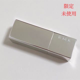 アールエムケー(RMK)の【限定】RMK リップスティック コンフォート ブライトリッチ EX-04(口紅)