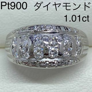 Pt900　天然ダイヤモンドリング　D1.01ct　サイズ16号　プラチナ　幅広(リング(指輪))