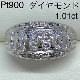 Pt900　天然ダイヤモンドリング　D1.01ct　サイズ16号　プラチナ　幅広(リング(指輪))