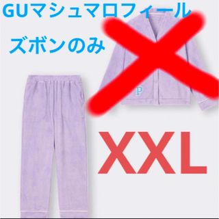 ジーユー(GU)のGU マシュマロフィール　ポケモン　ズボンのみ　XXL パープル　パステルカラー(ルームウェア)