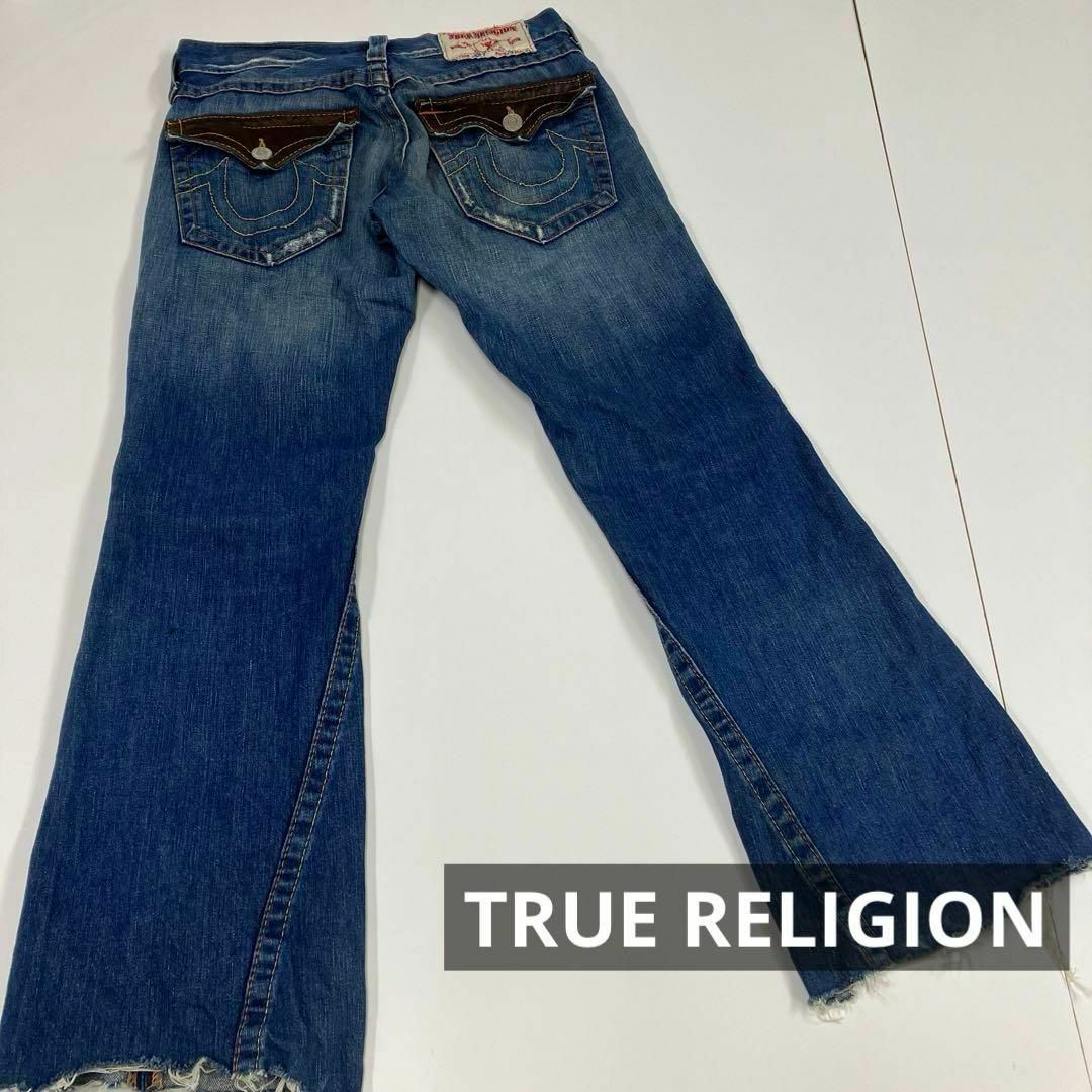 TRUE RELIGION デニムパンツ　フレア　ローライズ　女子　JOEYデニム/ジーンズ