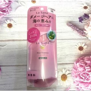 ラサーナ(LaSana)のLa Sana 海藻 ヘア エッセンス しっとり 70ml(詰め替え用)(トリートメント)