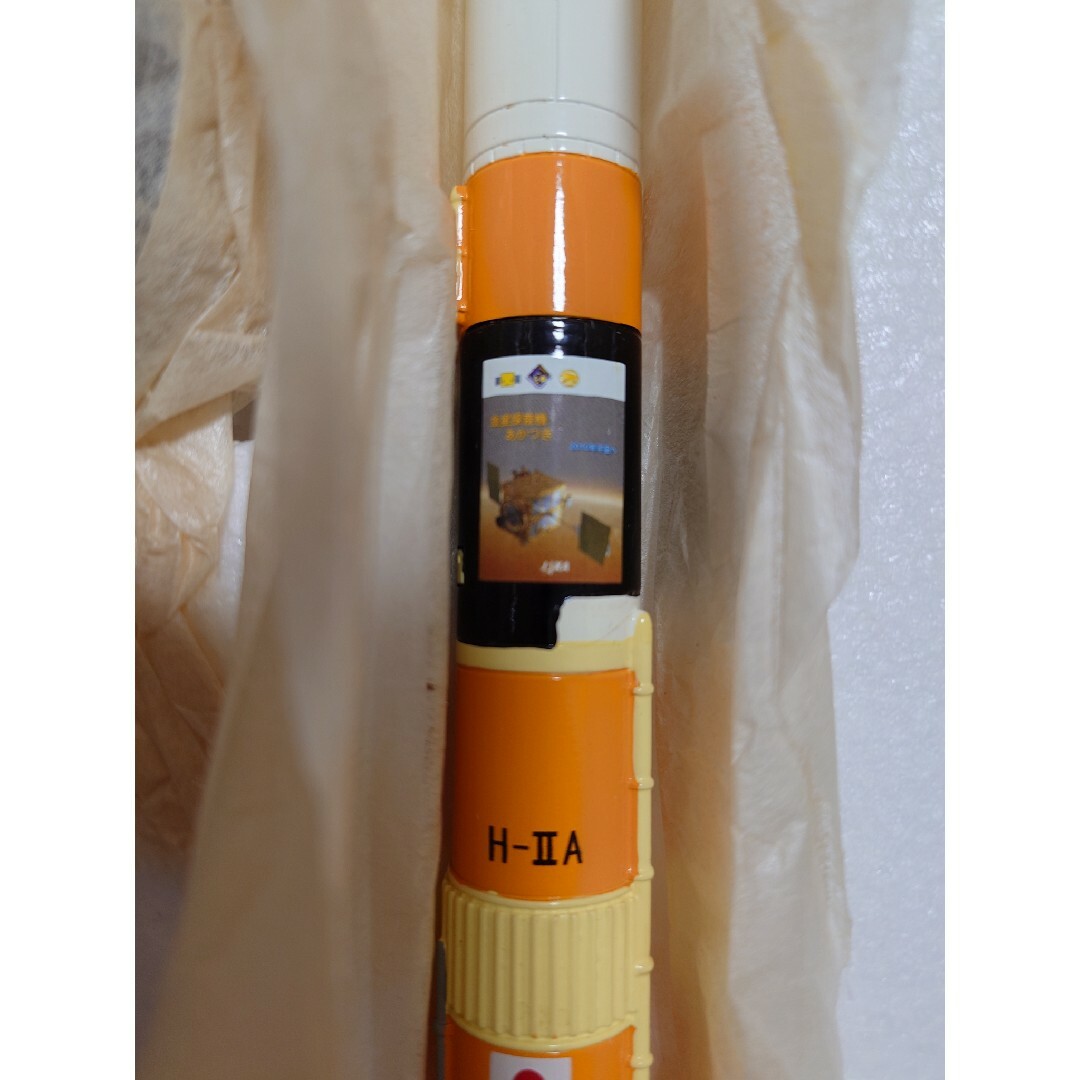 H-2A 17号機 ロケット レジン製塗装済完成品 新品未展示 限定 箱アリ エンタメ/ホビーのおもちゃ/ぬいぐるみ(模型/プラモデル)の商品写真