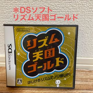 ニンテンドーDS(ニンテンドーDS)のDS リズム天国ゴールド　(携帯用ゲームソフト)