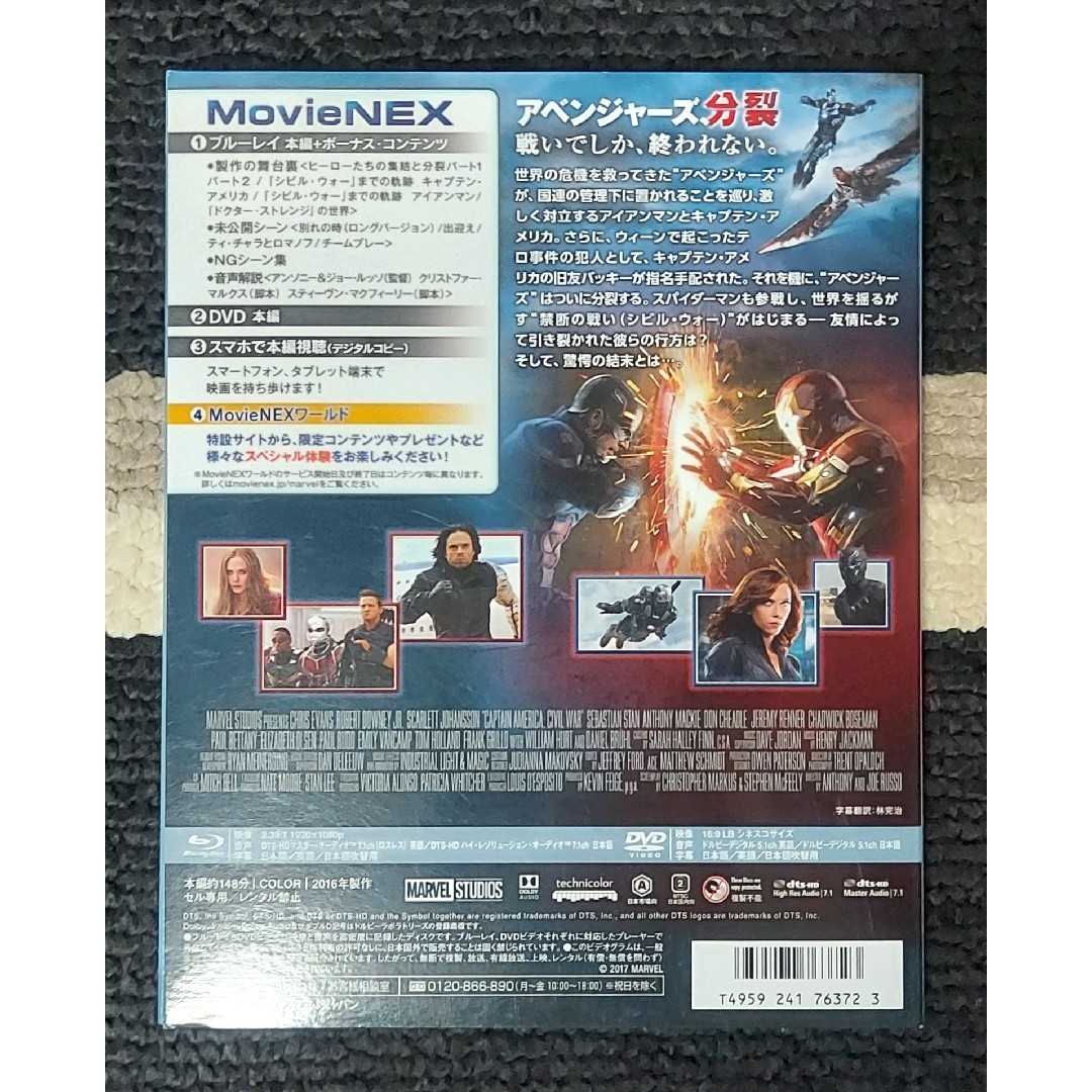 MARVEL(マーベル)のシビル・ウォー/キャプテン☆アメリカ Blu-ray・DVD エンタメ/ホビーのDVD/ブルーレイ(外国映画)の商品写真
