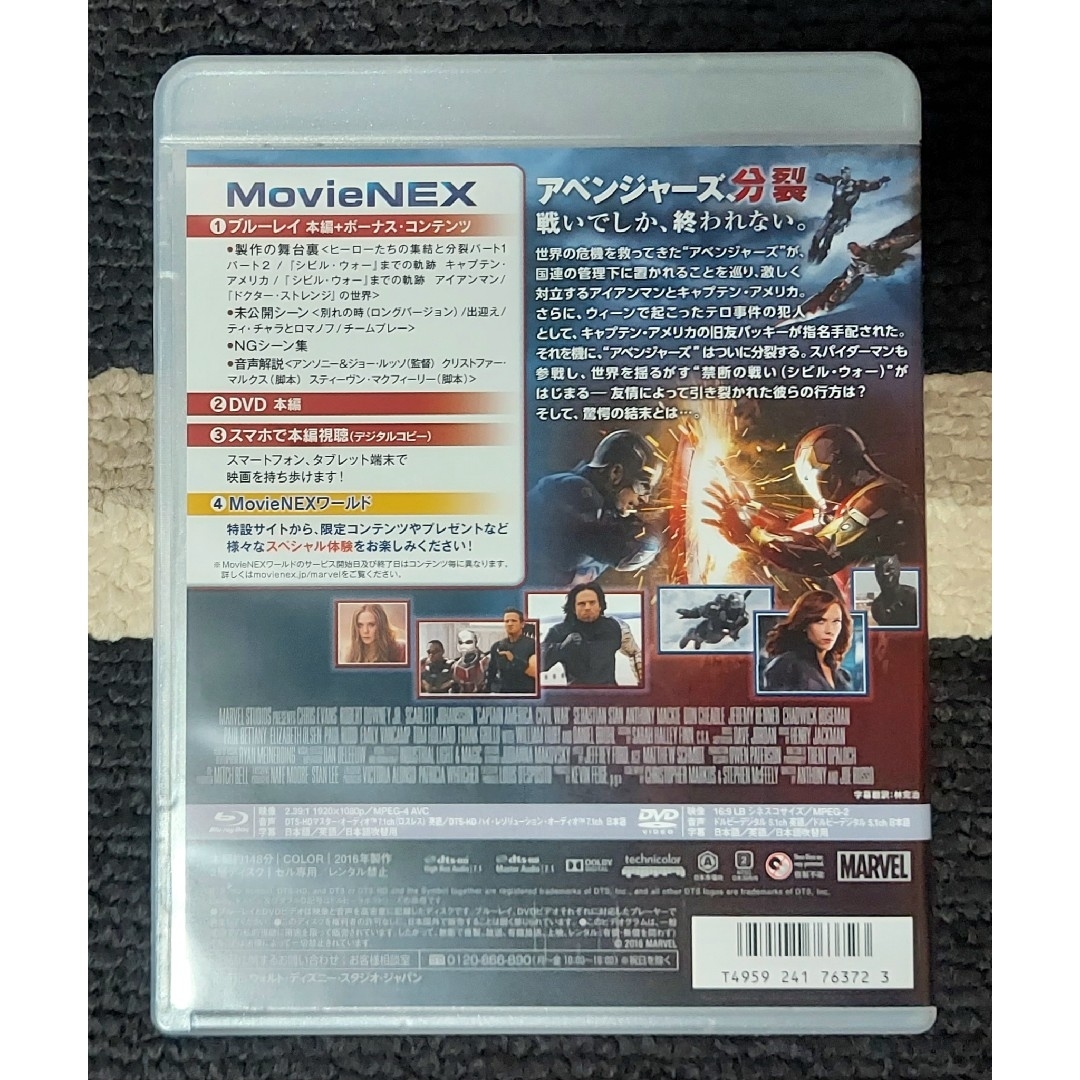 MARVEL(マーベル)のシビル・ウォー/キャプテン☆アメリカ Blu-ray・DVD エンタメ/ホビーのDVD/ブルーレイ(外国映画)の商品写真