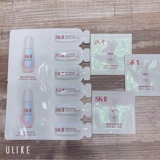 エスケーツー(SK-II)のSK-II 美容液 試供品 セット(サンプル/トライアルキット)