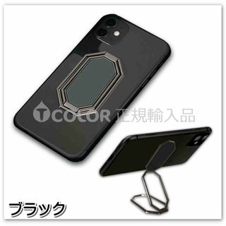 《ブラック》スマホリング ホルダー スマホスタンド 車載 ホルダー(その他)