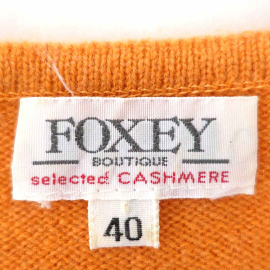 FOXEY(フォクシー)のFOXEY / フォクシー ◆ノースリーブニット/カシミヤ100％/オレンジ/サイズ40 12541-AKS0036 【レディース/ガールズ/LADY/女性/婦人】 【古着】 レディースファッション【中古】 [0220475094] レディースのトップス(タンクトップ)の商品写真