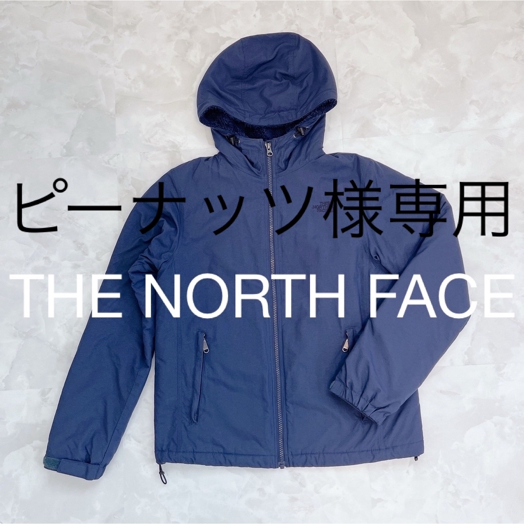 THE NORTH FACE マウンテンパーカー 裏ボア ネイビー レディースLレディース