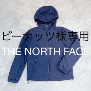 ザノースフェイス(THE NORTH FACE)のTHE NORTH FACE マウンテンパーカー 裏ボア ネイビー レディースL(その他)