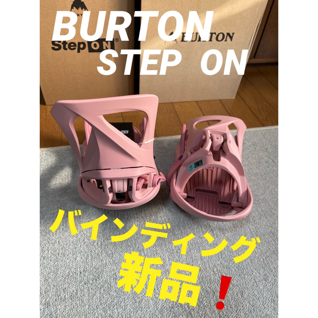★Burton ステップオン★バインディングのみ！ | フリマアプリ ラクマ