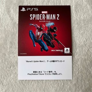 プレイステーション(PlayStation)の即発送！【新品未使用】PS5 スパイダーマン2プロダクトコード(家庭用ゲームソフト)